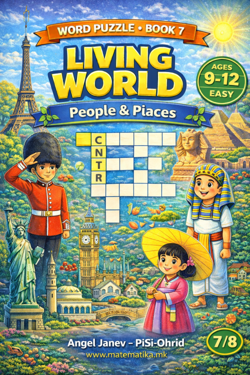 КРСТОЗБОРИ со слики CROSSWORDS - People & Places (Book 7), ПДФ (за деца од 9-12 год.)