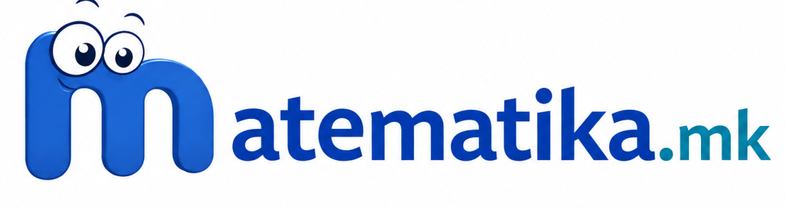 www.matematika.mk 